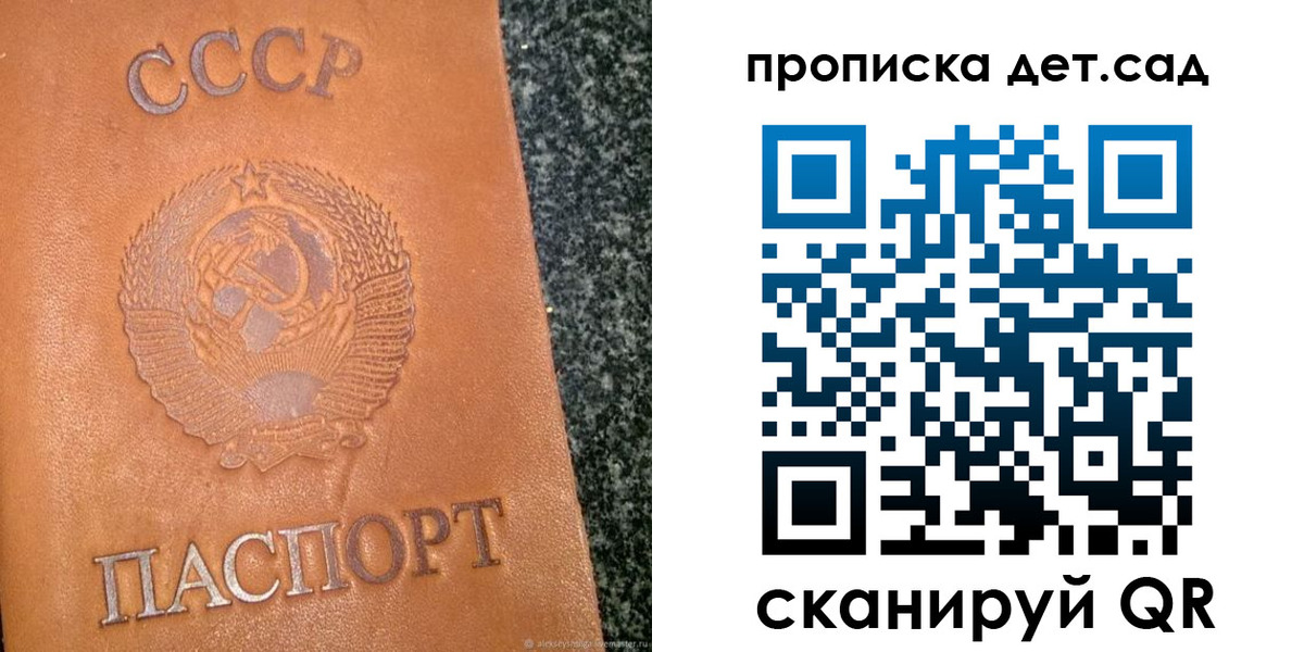 прописка поиск в Набережных Челнах