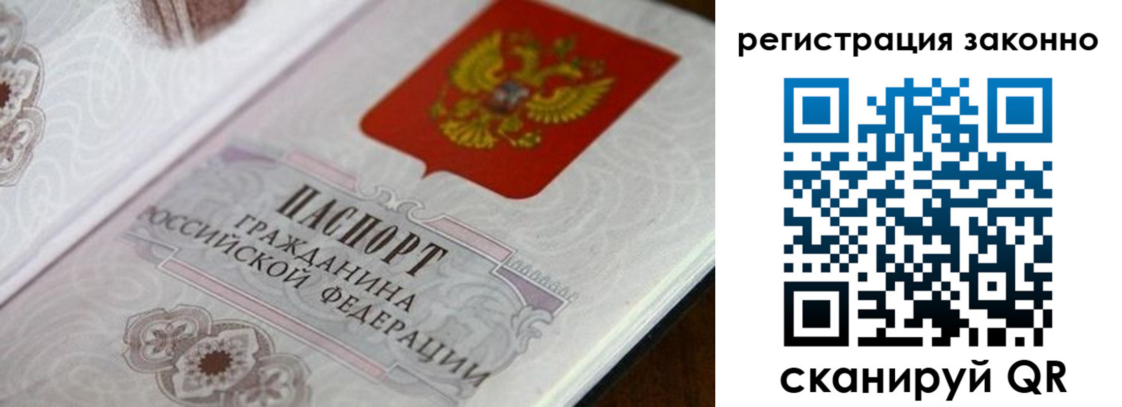 временная регистрация собственник в Набережных Челнах