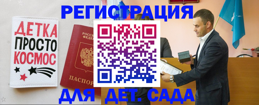 временная регистрация собственник в Набережных Челнах